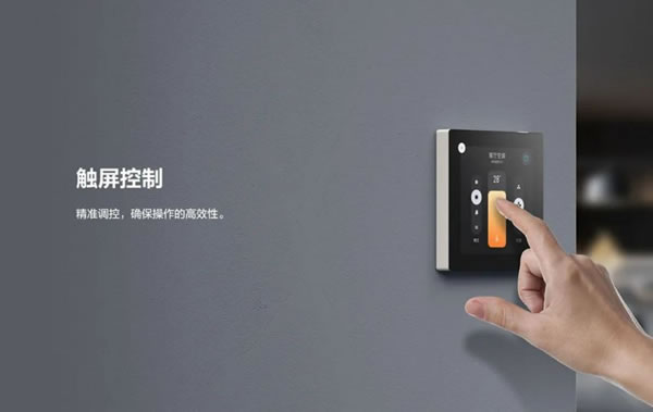 重磅丨螢石智能中控屏 SP4,智慧生活一“屏”可得_7