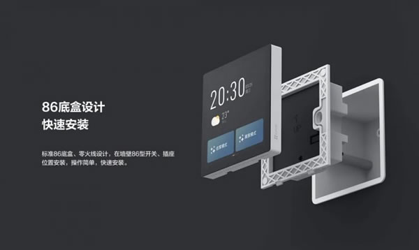 重磅丨螢石智能中控屏 SP4,智慧生活一“屏”可得_11