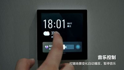 重磅丨螢石智能中控屏 SP4,智慧生活一“屏”可得_14