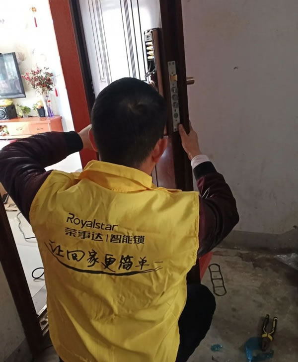 榮事達智能鎖,get√ 智能鎖使用注意事項!_2