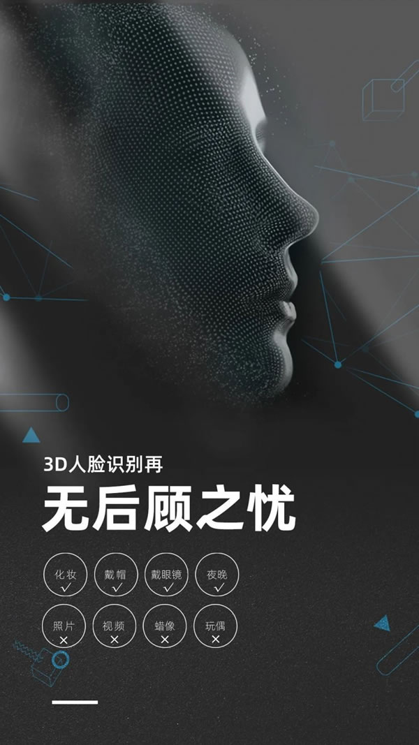 榮事達智能鎖,get√ 智能鎖使用注意事項!_7