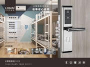 科普丨智能鎖都有哪些材質，哪種才是最好的？