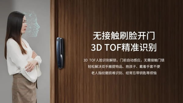 櫻花智能鎖助你擺脫鑰匙的束縛！_1