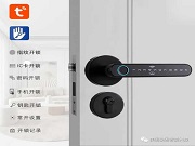 一把鎖如何實現多場景運用？智能鎖給你答案