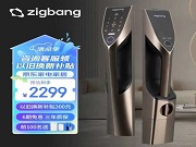 卷功能、卷價(jià)格，外觀設(shè)計(jì)還沒有自己的特點(diǎn)——智能鎖行業(yè)的出路在哪里？