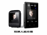 “刷臉”時(shí)代到來(lái)，掌握核心技術(shù)才是發(fā)展的關(guān)鍵！