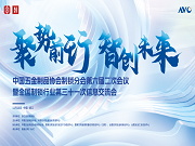 智能門鎖行業價格內卷問題待解 “以舊換新”政策帶來產業轉機