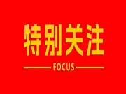 299元精雕人臉視頻鎖都出來了？智能鎖行業(yè)內(nèi)卷何時(shí)休？