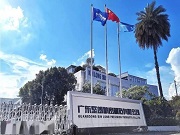 堅朗五金:2024年自營渠道海外板塊增長約20%