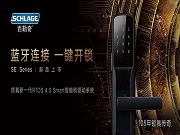 亞薩合萊超500億 多瑪凱拔140億 安朗杰超250億? 全球三大五金鎖具安防巨頭 誰的實力更強？