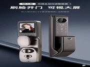 2025走進科技生活：看遠程可視智能鎖如何改變我們的日常