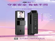 福樂門P1雙攝雙電智能鎖，滿足全家“鎖”需盡享智慧生活