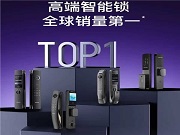 為什么說許多智能鎖品牌，3年后將不復存在……