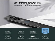 刷臉秒開,體驗主動可視對講智能鎖的無感便捷