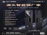 你回家還在翻包找鑰匙?全自動指紋鎖正讓100萬家庭解放雙手!