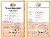 權威認證！德施曼智能鎖斬獲迪拜極端環(huán)境認證