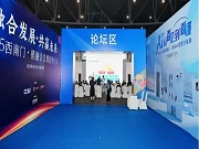 創(chuàng)米數(shù)聯(lián)亮相成都建博會,共探智能門行業(yè)突圍之路!