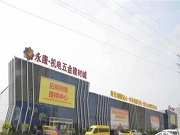 “世界五金之都”永康在五金、鎖具領域有多強?