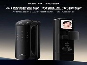 京東聯(lián)合德施曼等品牌打造AI智能管家系列門鎖“小狗衛(wèi)士”