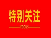 為什么有的智能鎖經銷商總是罵網購的智能鎖質量不好、服務不好？