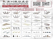 源頭實力，品質為先 | 駿勛五金，您的精密五金定制專家