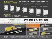 一把鎖的“隱形超能力”:防卡、輕轉、一鍵換向,它如何重新定義家的安全感?