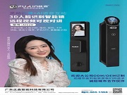 普鑫源頭工廠出品，AI 520智能鎖，解鎖家門安全便捷新姿勢