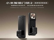小米智能門鎖2指靜脈增強版開售：到手價1699元 小米不卷價格，傳統智能鎖品牌為何還要打價格戰？