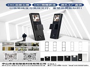 金鉆精雕·智造未來 | 以毫米級(jí)精度重構(gòu)智能鎖美學(xué)新范式