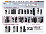 全新智能鎖：守護家的每一刻，便捷與安全同行