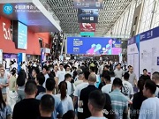 建博會呈現出的智能鎖行業五大趨勢：AI、出海、隱私保護、微創新、新品牌進入……