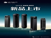 特別國債如何悄悄改變你家門鎖？背后藏著這些關聯