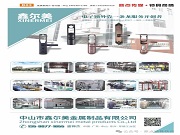 電子鎖外殼 “一條龍”,筑牢智能鎖顏值與品質根基