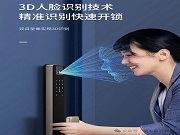 智能鎖技術大升級:這些黑科技讓開鎖更安全便捷