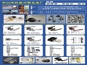 門(mén)鎖界的 “全能工廠”,承包你的門(mén)鎖需求
