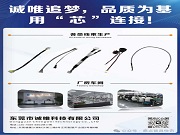 智能鎖「永不斷網」的秘密：專屬傳輸架構揭秘