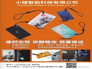 小雄智能科技：專注智能卡片生產，準時交付 · 品質如一