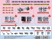 海帝亞科技｜專注智能鎖電機，以精工之心守護每一扇門的開啟