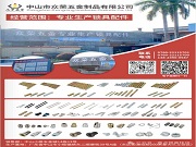 拒絕將就！選鎖具五金，眾榮用自研技術與全鏈服務定義安心