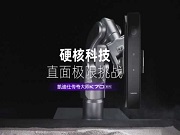 權威認證加持！凱迪仕聯合德國萊茵TüV，定義智能鎖品質新高度