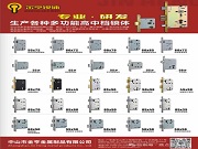 金亨鎖體 | 專注中高端鎖體智造，以專業定義安全標準