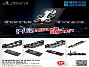 智能，更智能，應急，真應急丨智能鎖應急解決方案商