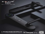 智能鎖選對(duì)，管理省心一倍 | 酒店/公寓管理員的選鎖指南