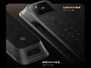 快訊|小米雙攝智能鎖—小米智能門鎖4 Pro雙攝版開啟預(yù)售 零售價(jià)2899元