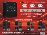 啟睿實(shí)業(yè) | 美標(biāo)貓眼鎖震撼上市:國(guó)家標(biāo)準(zhǔn),世界品質(zhì)