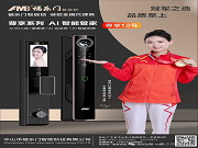 福樂門尊享12號：用AI，重新定義一扇門的高度