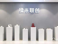 對(duì)話綠米聯(lián)創(chuàng)CEO游延筠：創(chuàng)業(yè)就像走迷宮，總是遇到十字路口