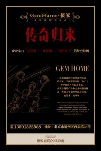 我們的經(jīng)營(yíng)原則：“信譽(yù)第一，質(zhì)量第一，用戶至上”