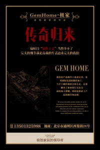 一扇好門(mén)的“制作工藝”