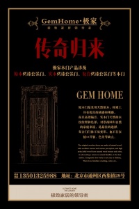產(chǎn)品涉及原木、實(shí)木和復(fù)合烤漆套裝門(mén)